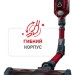 Пылесос Tefal TY9879WO
