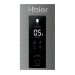 Холодильник Haier A2F637CXMV