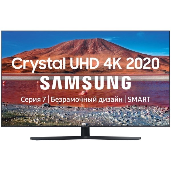 Телевизор Samsung UE55TU7500U 55" (2020), серый титан