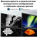 Телевизор Sony XR-85X95J 85"4k Ultra HD LED Google TV