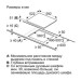 Индукционная варочная панель Bosch PUE651FB5E