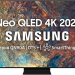 Телевизор Samsung QE85QN90BAUXCE QLED, HDR, черный