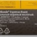 Кофе в капсулах Starbucks House Blend Nespresso
