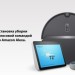 Робот-пылесос Roborock E452-02