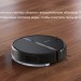 Робот-пылесос Roborock E452-02